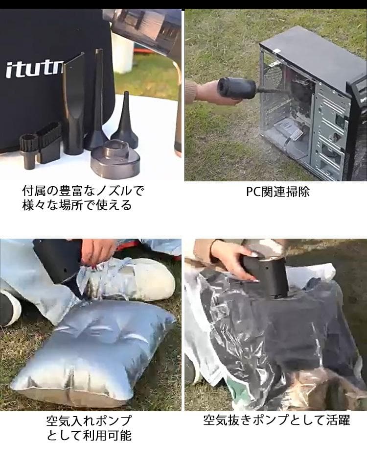 エアダスター 電動 充電式 100Ｗ ハンディクリーナー車用掃除機 掃除機