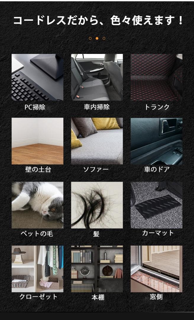 エアダスター 電動 充電式 100Ｗ ハンディクリーナー車用掃除機 掃除機
