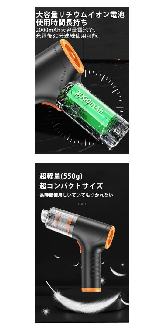 エアダスター 電動 充電式 100Ｗ ハンディクリーナー車用掃除機 掃除機