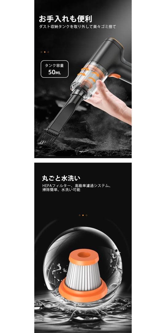 エアダスター 電動 充電式 100Ｗ ハンディクリーナー車用掃除機 掃除機
