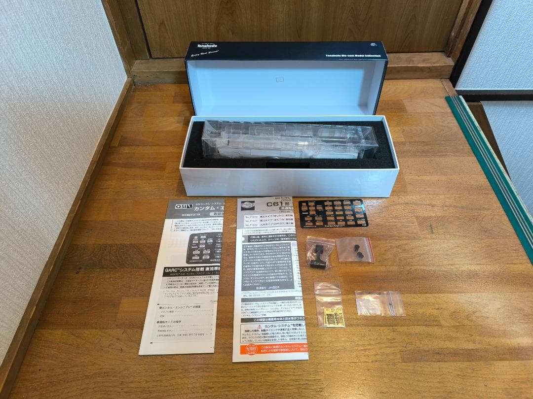HO C61 カンタム DCCサウンド 天賞堂