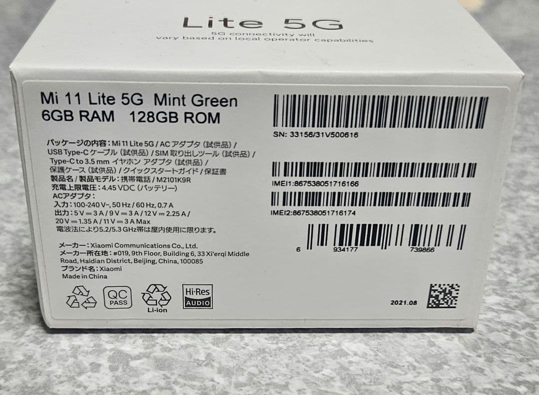 【美品】Xiaomi Mi 11 Lite 5G