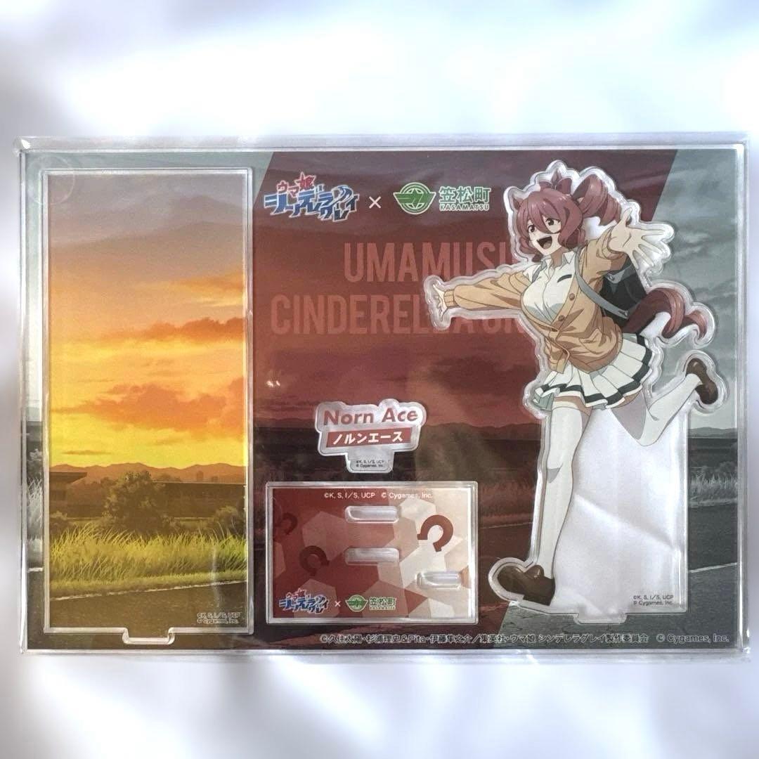 『新品未開封・MAP付き』ウマ娘シンデレラグレイ笠松町 アクスタ全種4枚セット