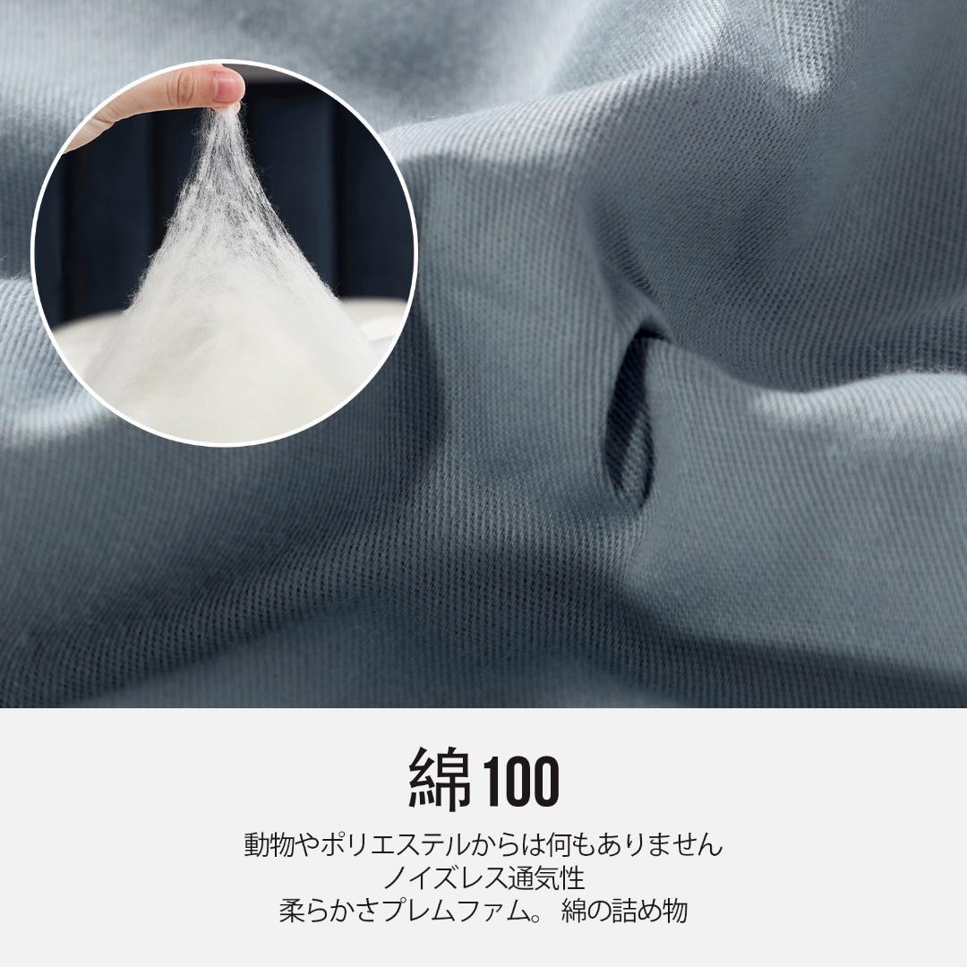 高品質・綿100％ 埃が出にくい・抗菌防臭 すべてのすべての季節で使用 掛け布団