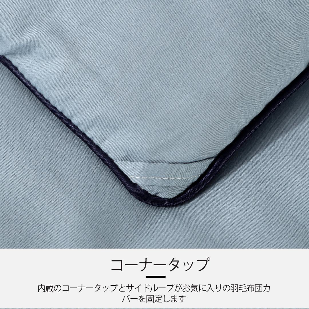 高品質・綿100％ 埃が出にくい・抗菌防臭 すべてのすべての季節で使用 掛け布団