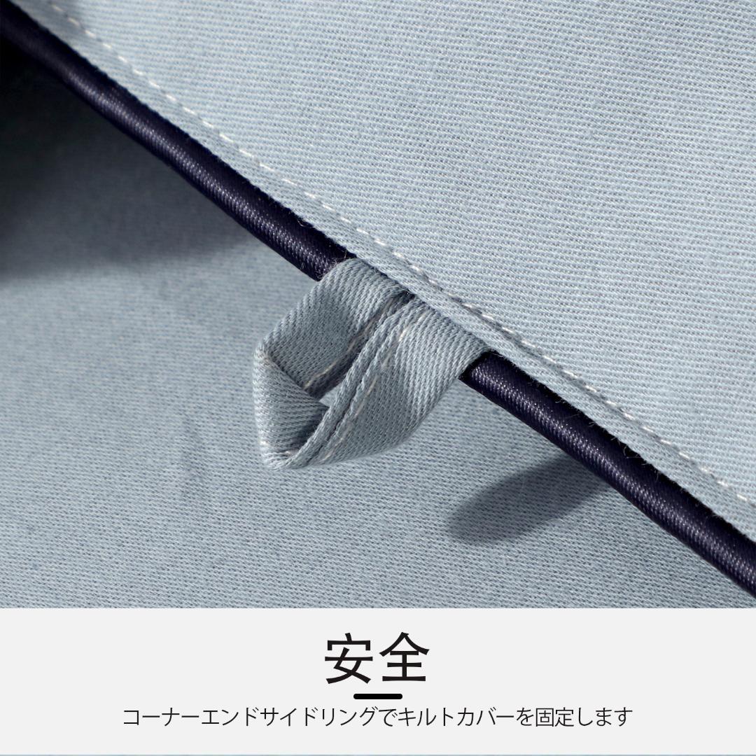 高品質・綿100％ 埃が出にくい・抗菌防臭 すべてのすべての季節で使用 掛け布団