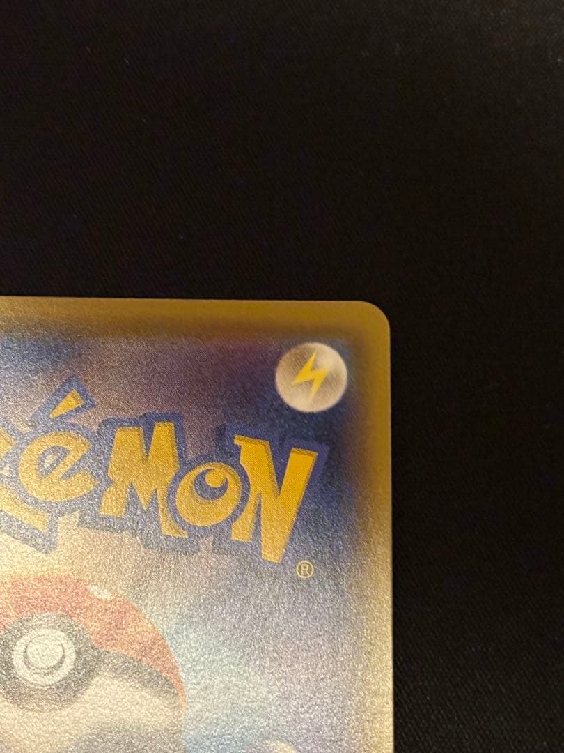 レシラム＆ゼクロムGX SA SR SM11b ドリームリーグ 071/049