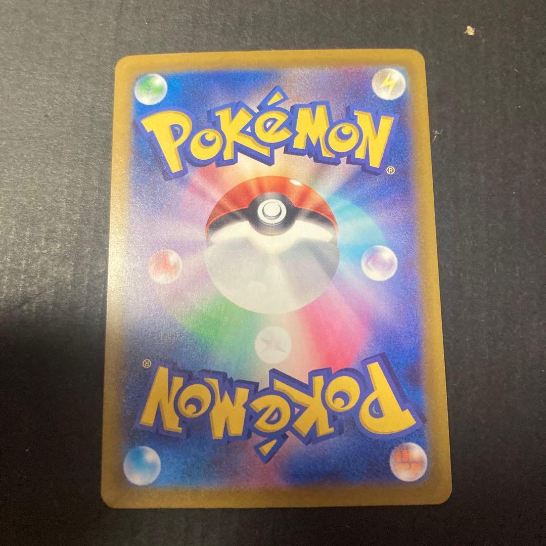 ポケカSRまとめ売り　レッドのピカチュウ、Mリザードンex