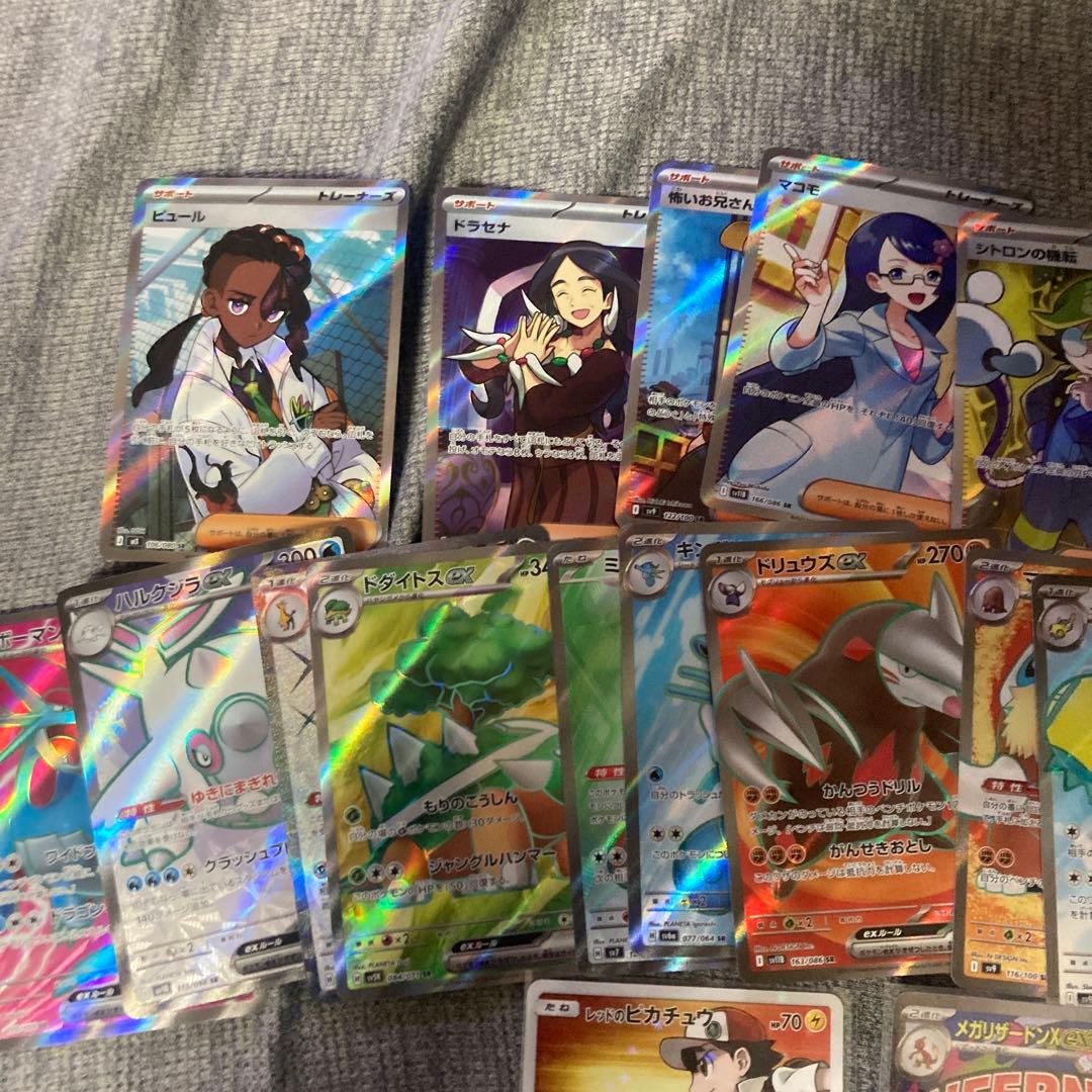 ポケカSRまとめ売り　レッドのピカチュウ、Mリザードンex