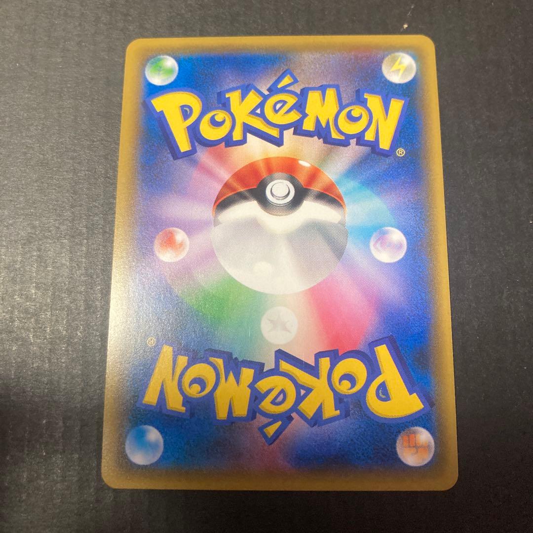 ポケカSRまとめ売り　レッドのピカチュウ、Mリザードンex