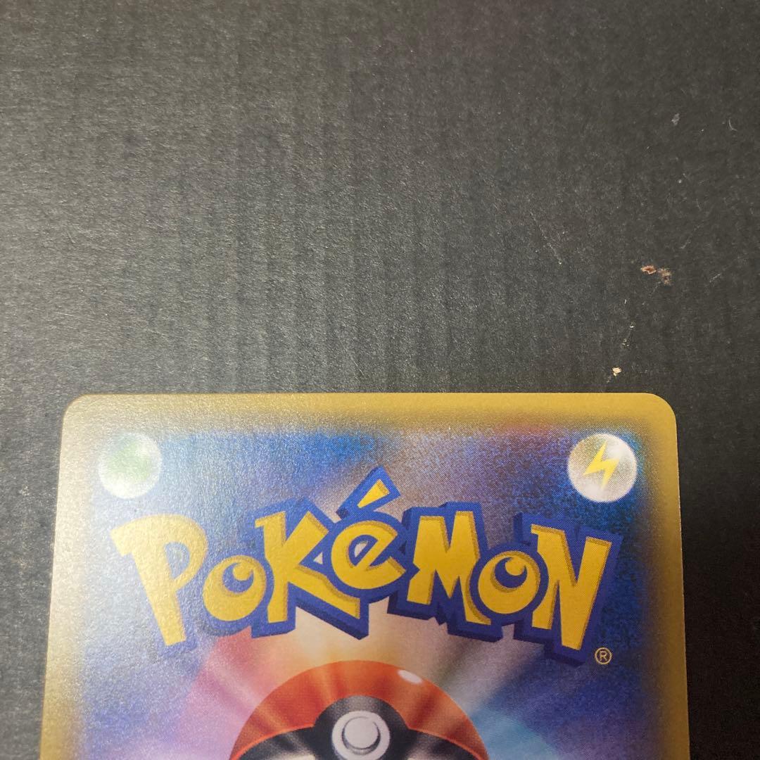 ポケカSRまとめ売り　レッドのピカチュウ、Mリザードンex