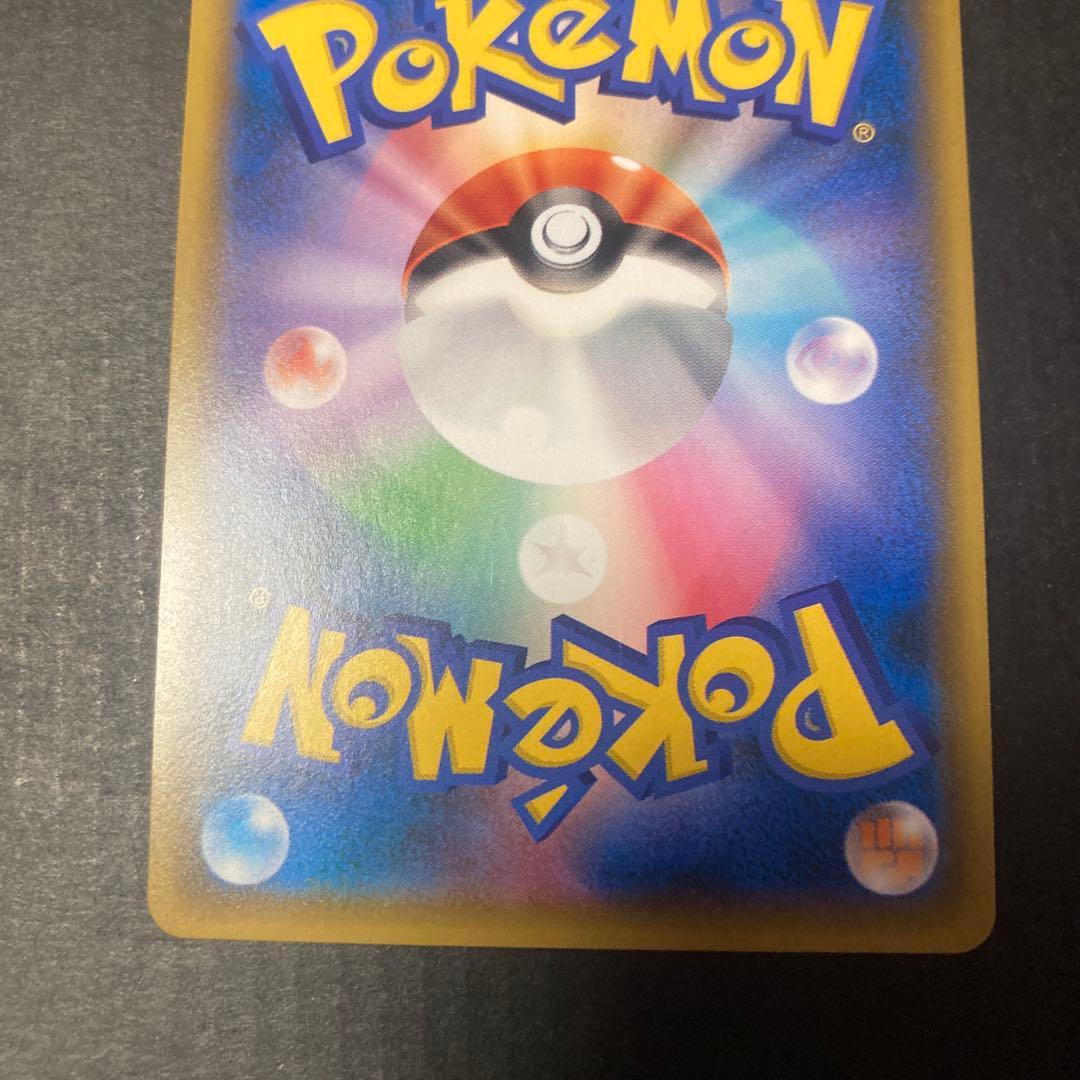 ポケカSRまとめ売り　レッドのピカチュウ、Mリザードンex