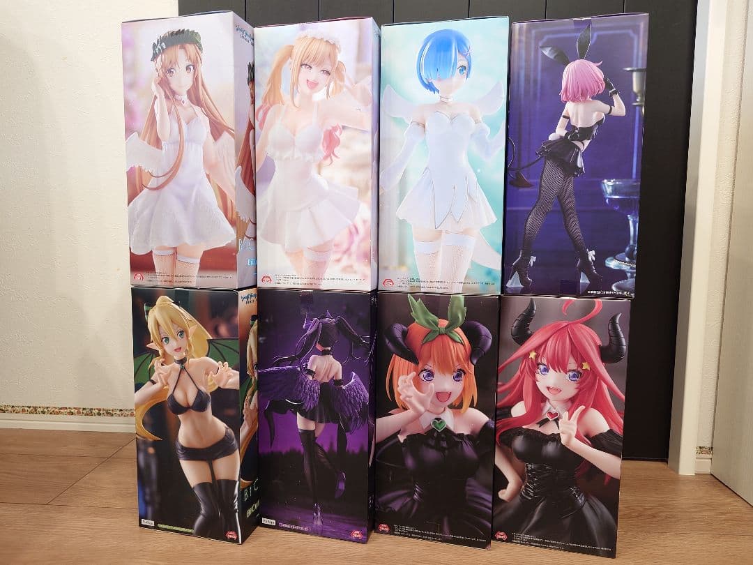 Bicute 8体セット