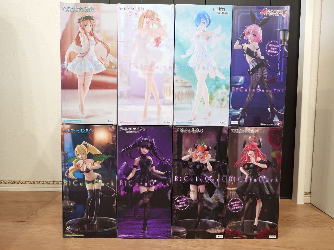 Bicute 8体セット