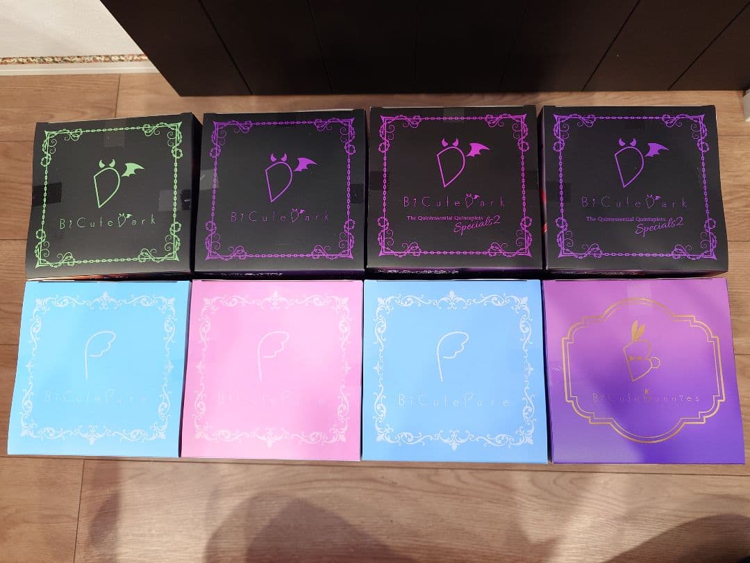 Bicute 8体セット