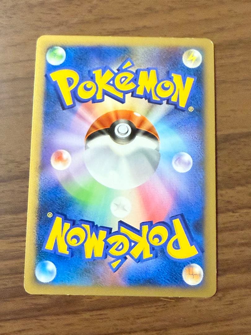 ヤドキング030/L-P