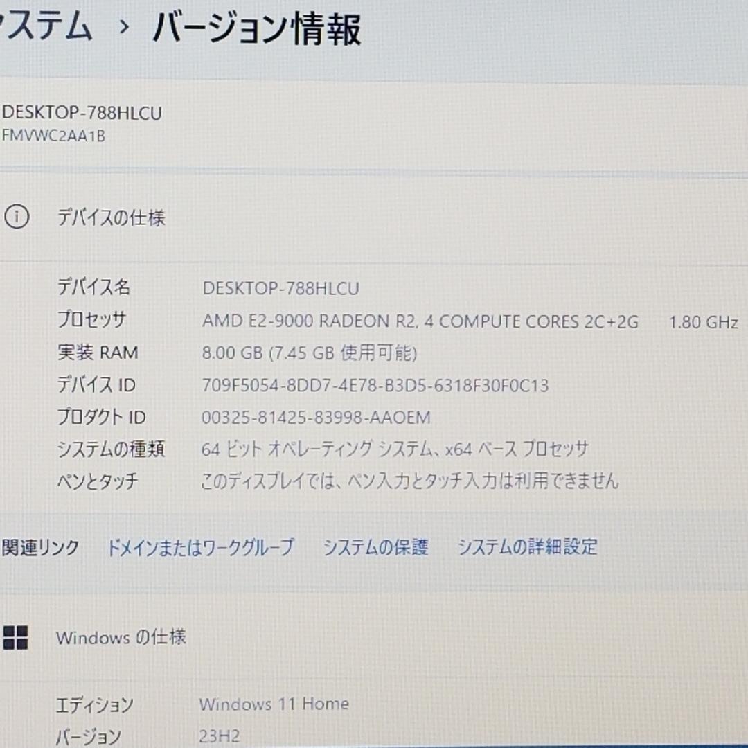 【ゲリラ出品】18時まで大セール Win11 新品SSD搭載PC(E0628)