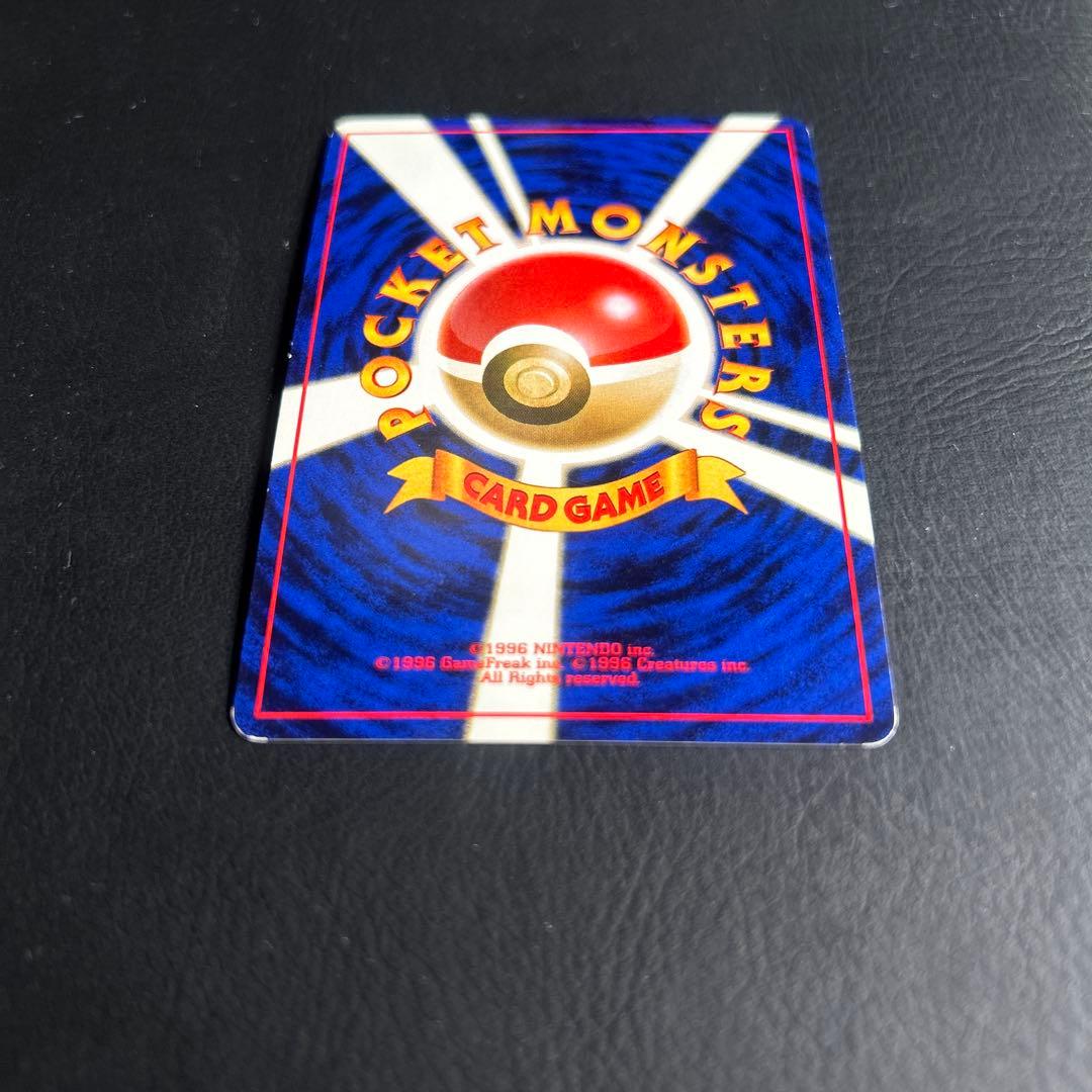 【初代】旧裏 ポケモンカード No.160 ★オーダイル