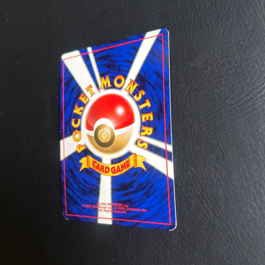 【初代】旧裏 ポケモンカード No.160 ★オーダイル