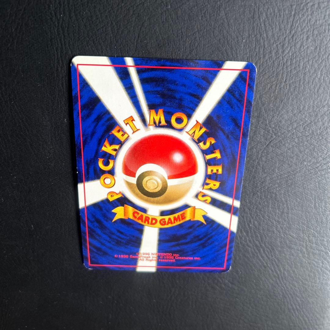 【初代】旧裏 ポケモンカード No.160 ★オーダイル