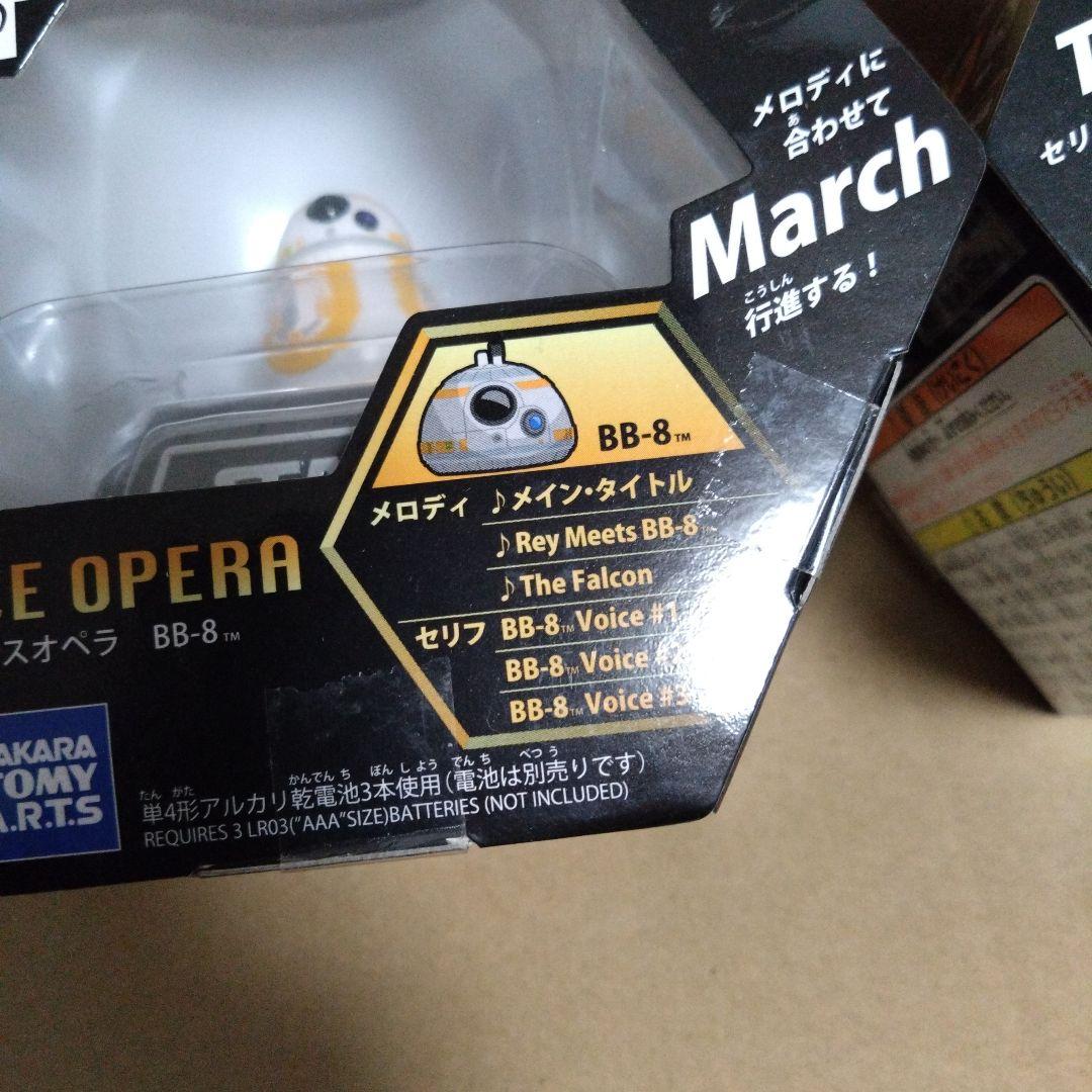 スターウォーズ　スペースオペラ　BB-8　K−2SO