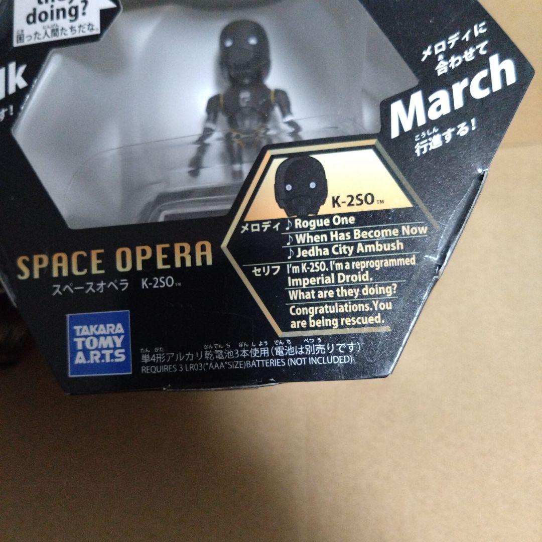 スターウォーズ　スペースオペラ　BB-8　K−2SO