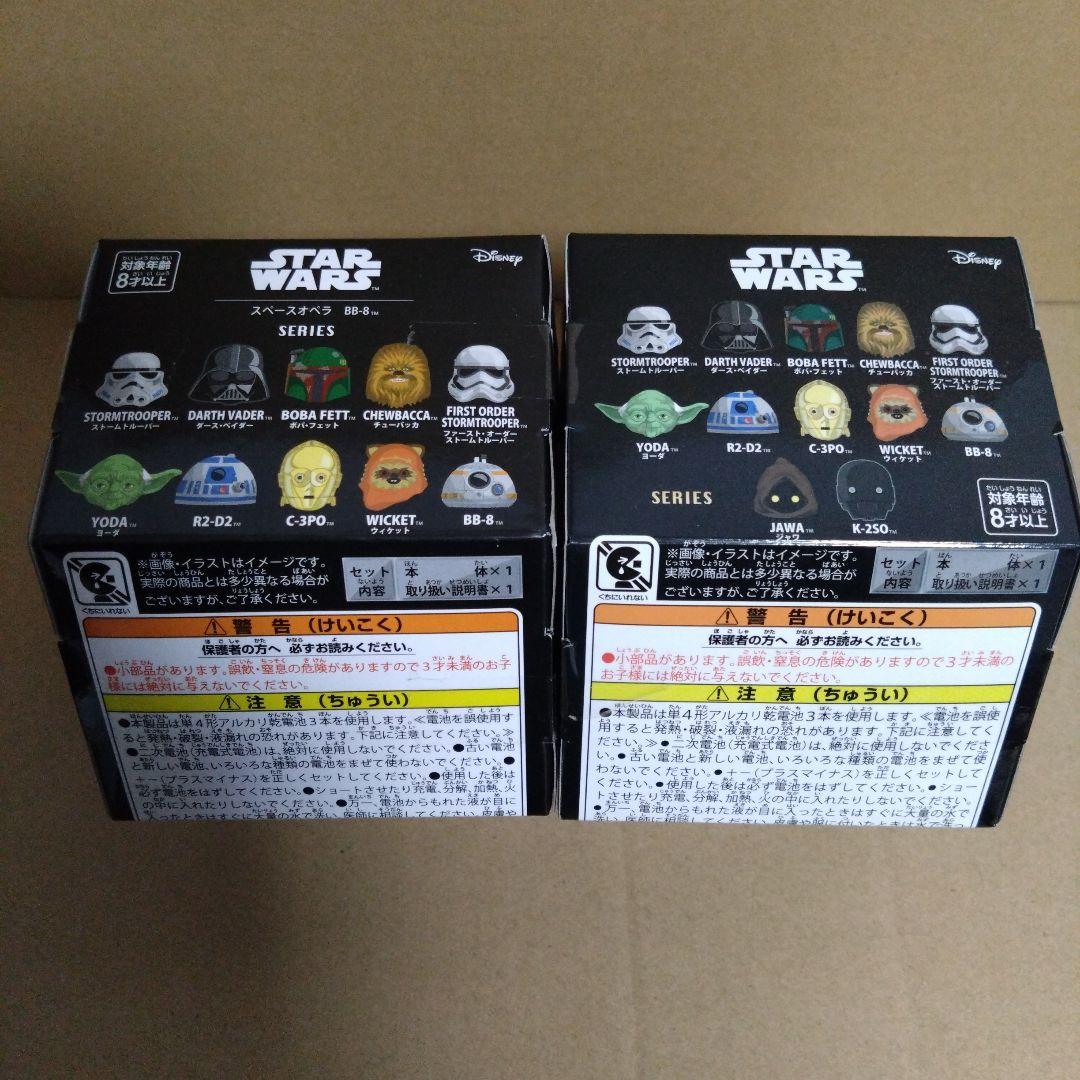 スターウォーズ　スペースオペラ　BB-8　K−2SO