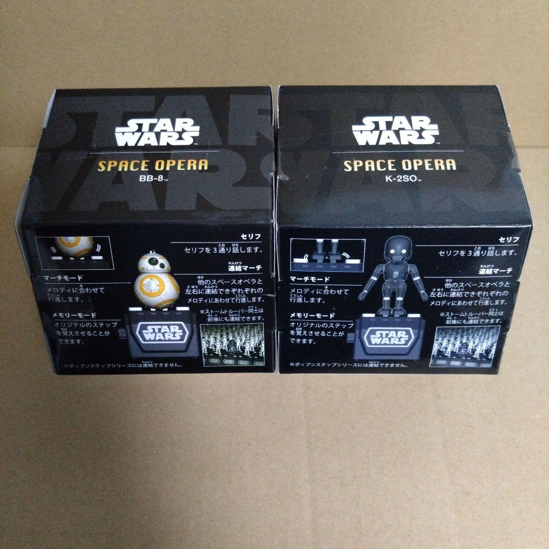 スターウォーズ　スペースオペラ　BB-8　K−2SO