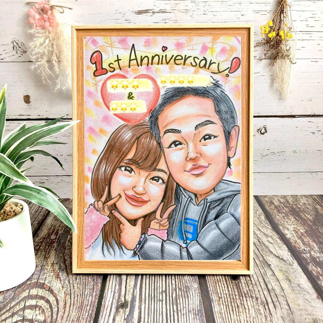 似顔絵オーダー　結婚祝い　記念日　誕生日　プレゼント　名入れ　ギフト