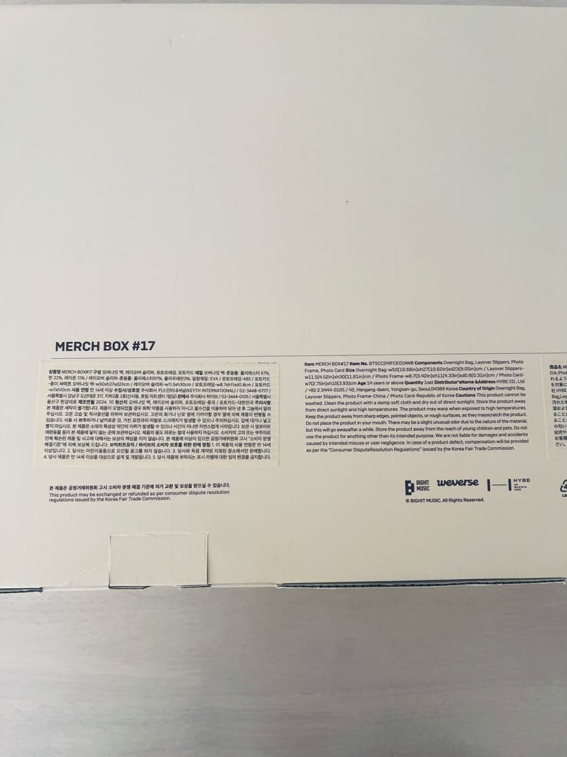 BTS V テテ MARCH BOX #17 LAYOVER