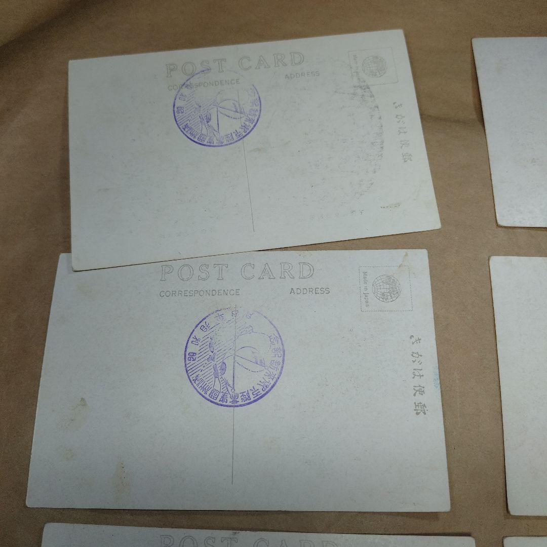 満州国皇帝陛下来訪記念絵はがき８枚セット　来訪記念スタンプ付