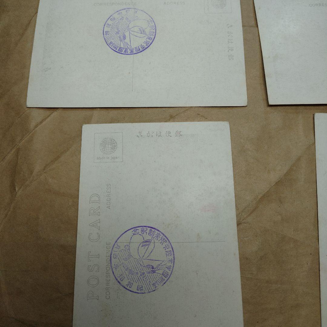 満州国皇帝陛下来訪記念絵はがき８枚セット　来訪記念スタンプ付