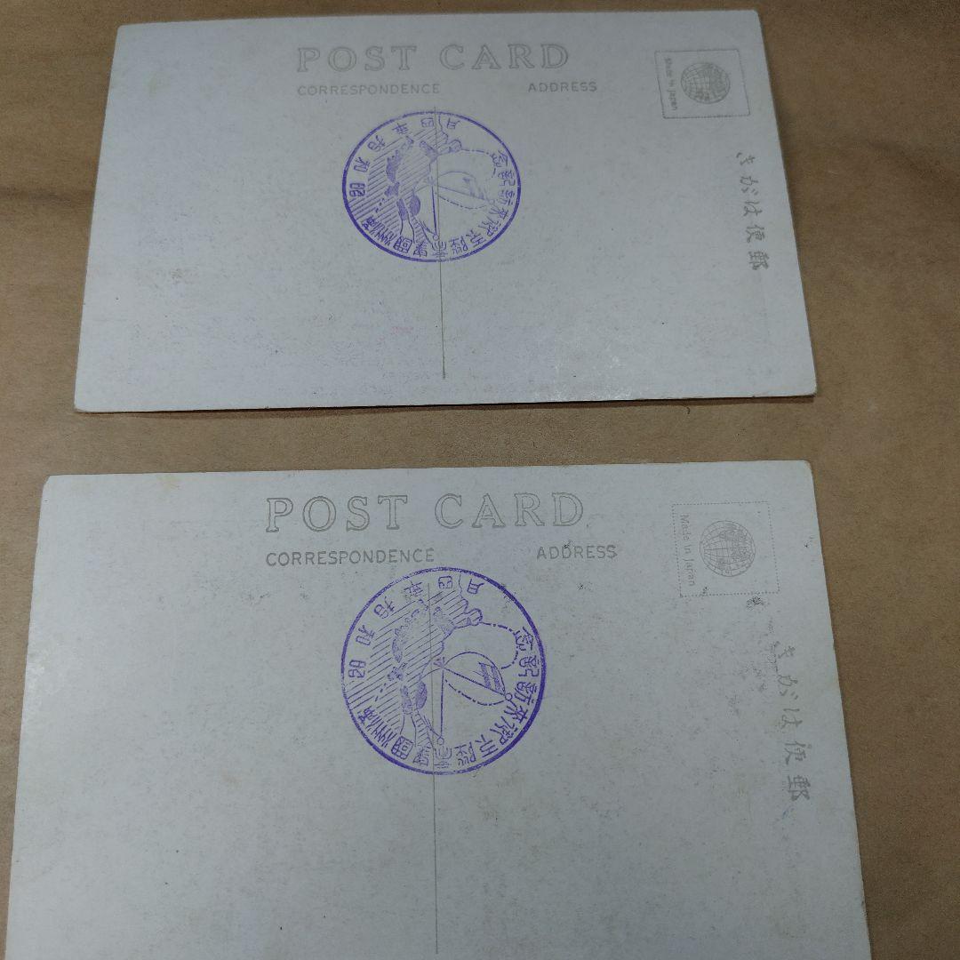 満州国皇帝陛下来訪記念絵はがき８枚セット　来訪記念スタンプ付