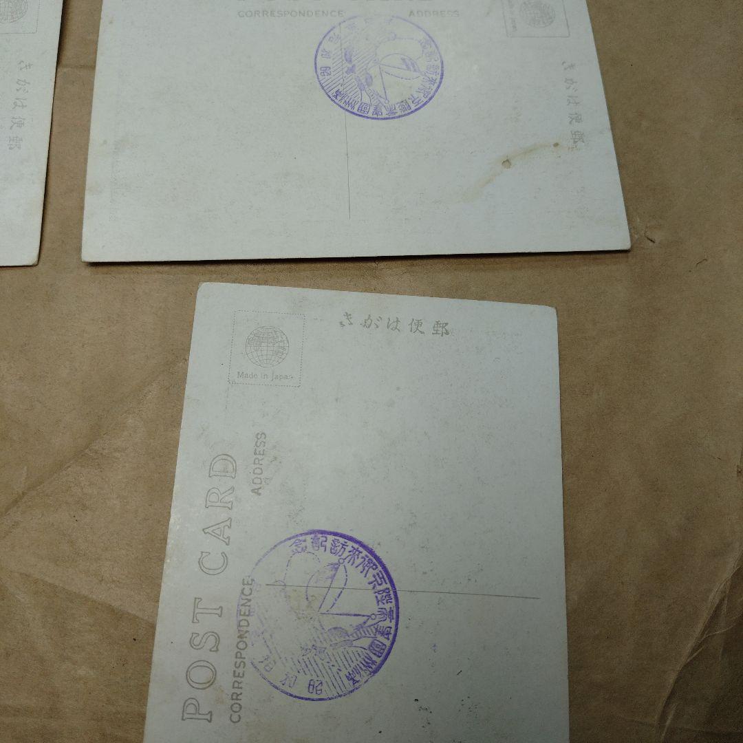 満州国皇帝陛下来訪記念絵はがき８枚セット　来訪記念スタンプ付