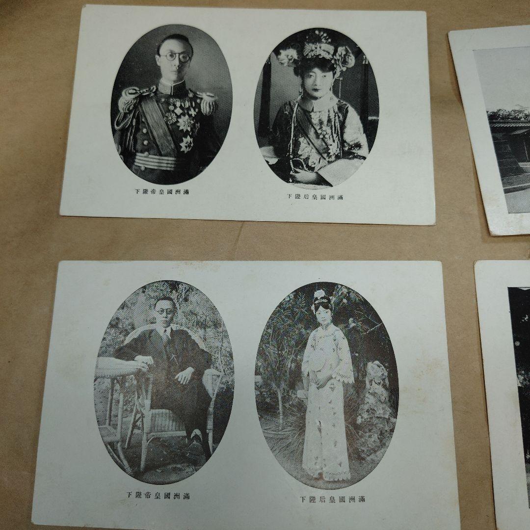 満州国皇帝陛下来訪記念絵はがき８枚セット　来訪記念スタンプ付