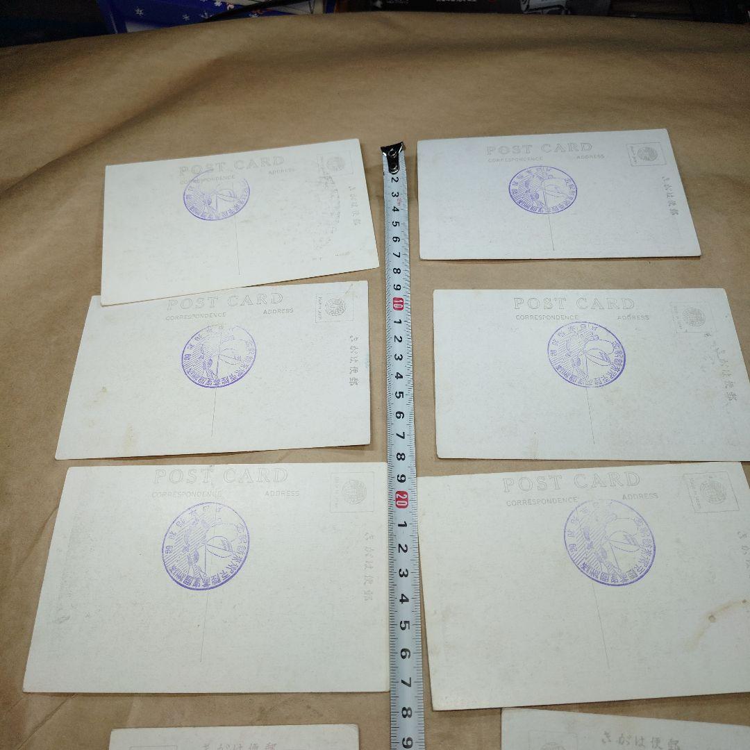 満州国皇帝陛下来訪記念絵はがき８枚セット　来訪記念スタンプ付