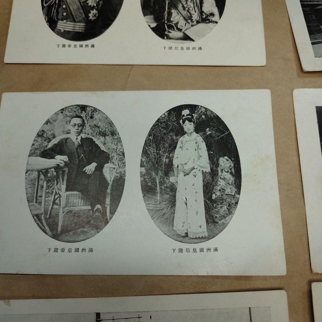 満州国皇帝陛下来訪記念絵はがき８枚セット　来訪記念スタンプ付