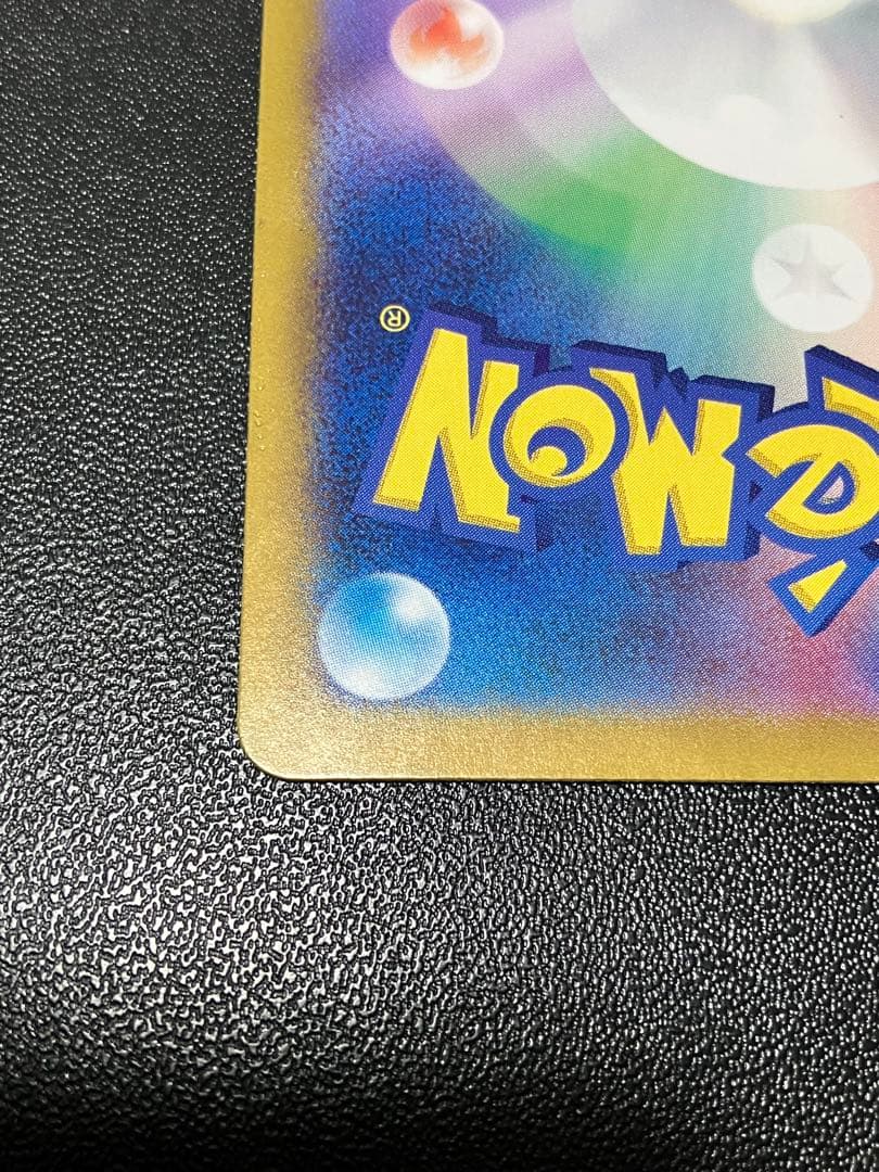 ポケモンカード　ルチアのアピール SAR