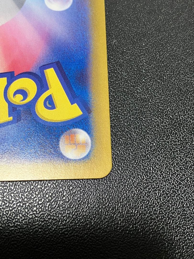 ポケモンカード　ルチアのアピール SAR