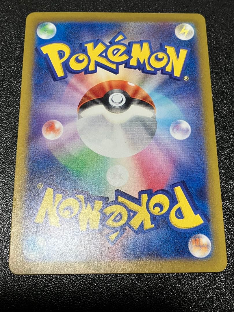 ポケモンカード　ルチアのアピール SAR