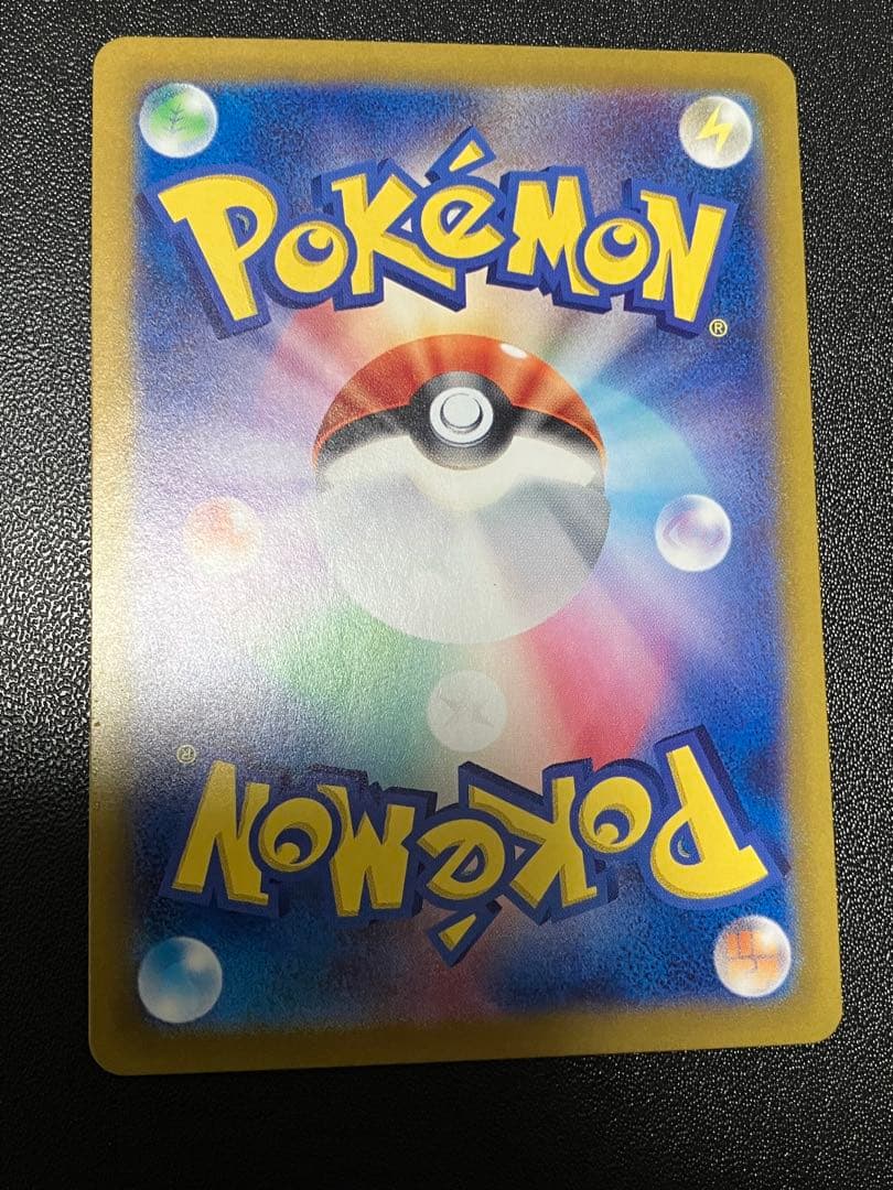 ポケモンカード　ルチアのアピール SAR