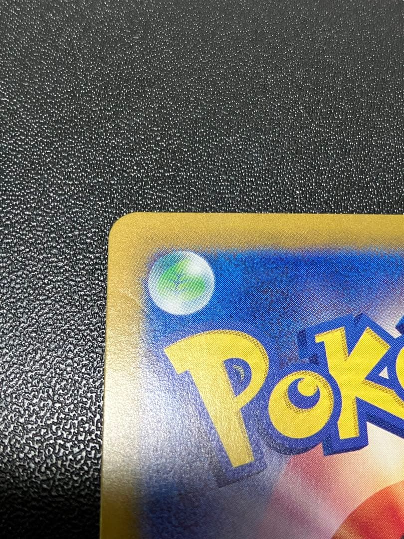 ポケモンカード　ルチアのアピール SAR