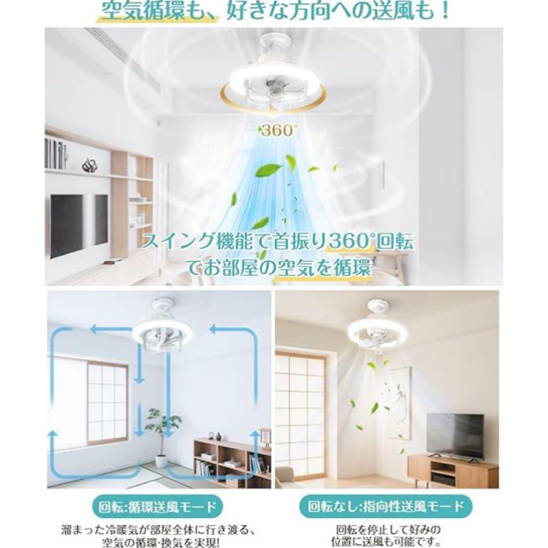 【新品】シーリングファンライト E26 36W 150W相当角型引掛けソケット付