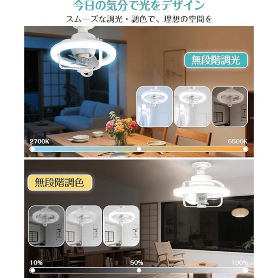 【新品】シーリングファンライト E26 36W 150W相当角型引掛けソケット付