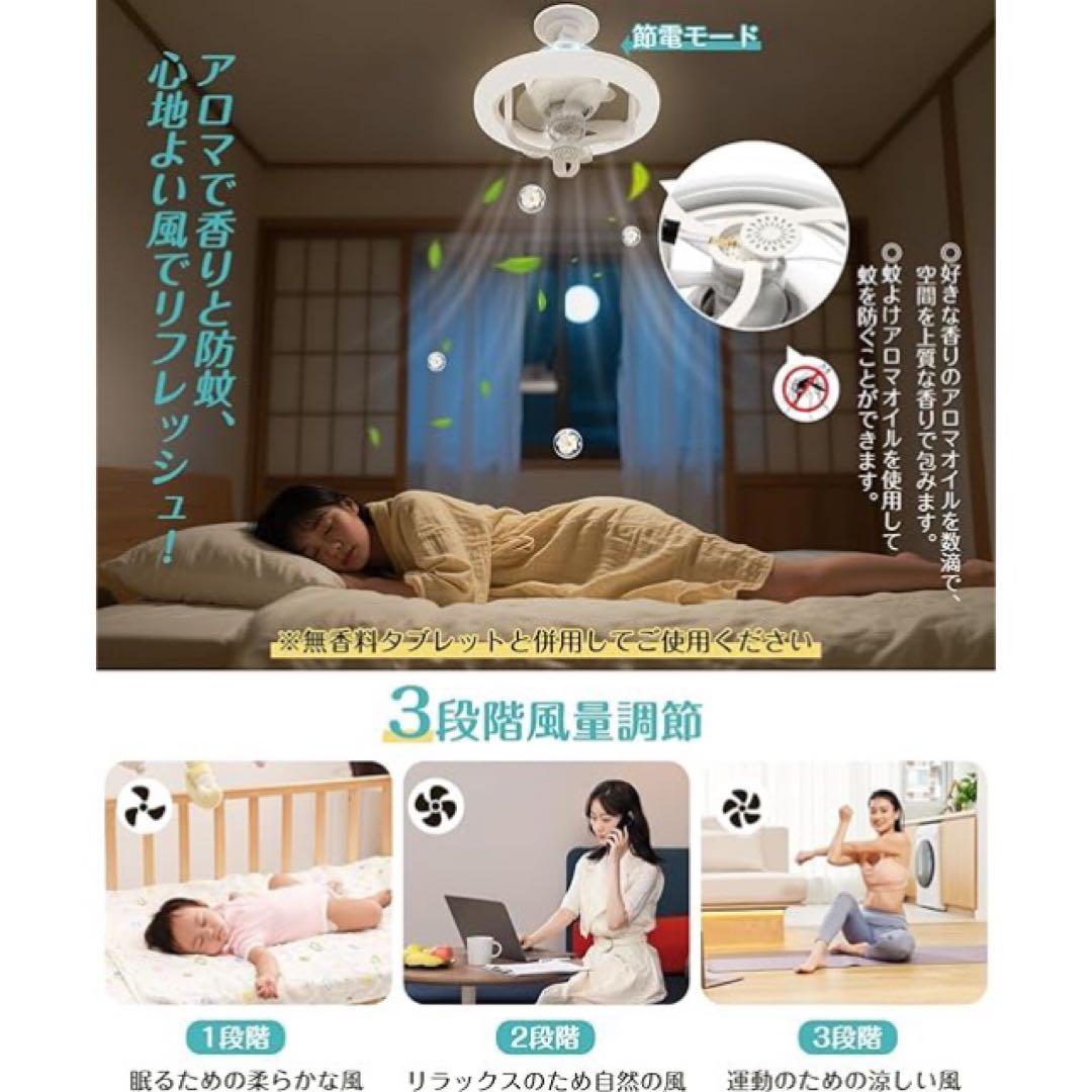 【新品】シーリングファンライト E26 36W 150W相当角型引掛けソケット付