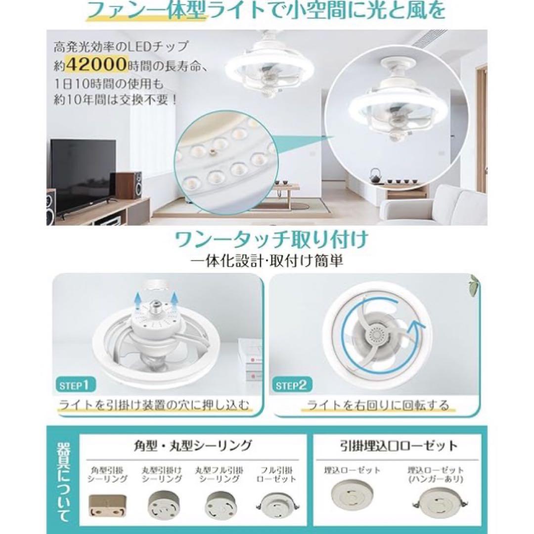【新品】シーリングファンライト E26 36W 150W相当角型引掛けソケット付