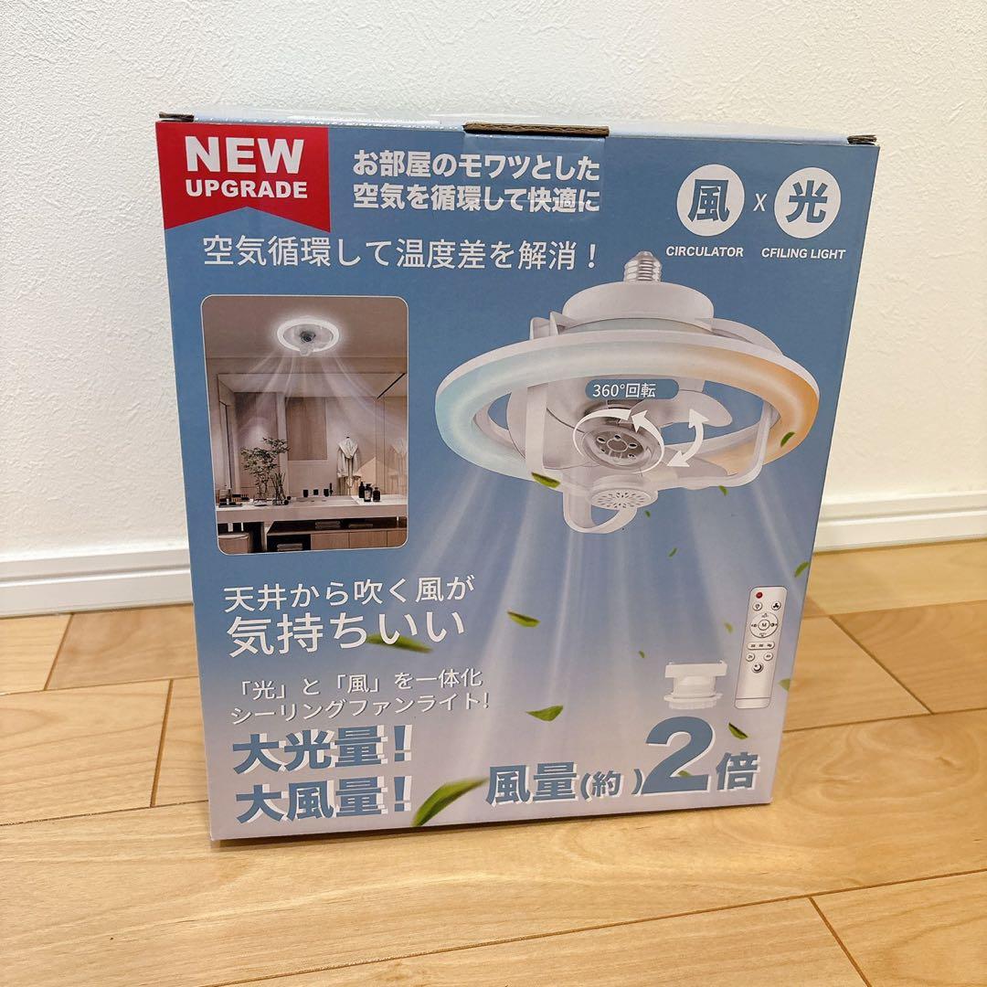 【新品】シーリングファンライト E26 36W 150W相当角型引掛けソケット付