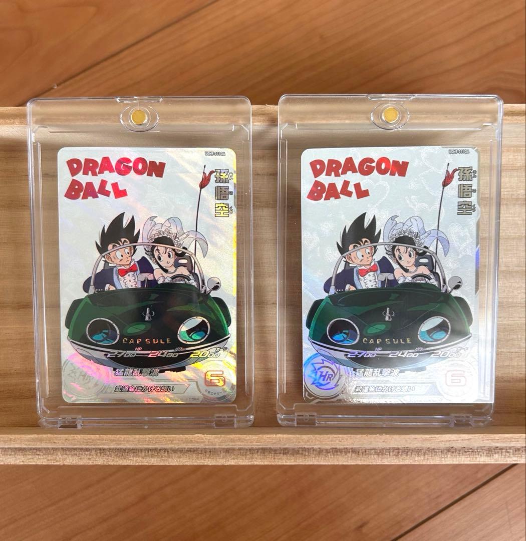 スーパードラゴンボールヒーローズカード 孫悟空:少年期(UGM5-011 DA)