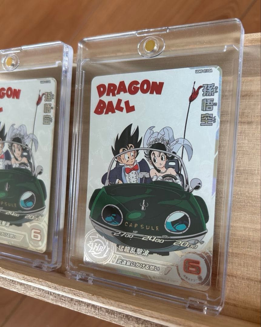 スーパードラゴンボールヒーローズカード 孫悟空:少年期(UGM5-011 DA)