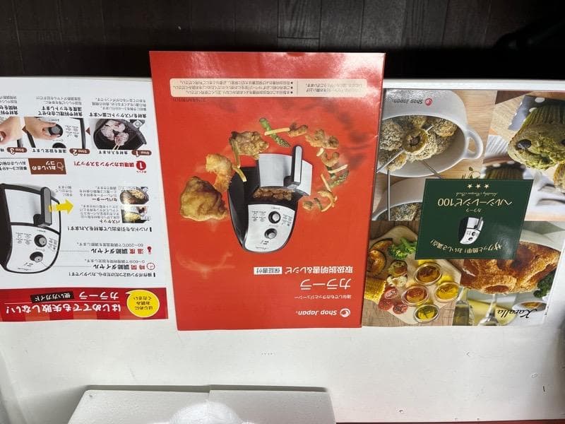 【未使用品】カラーラ　ショップジャパン　取説、レシピ100付